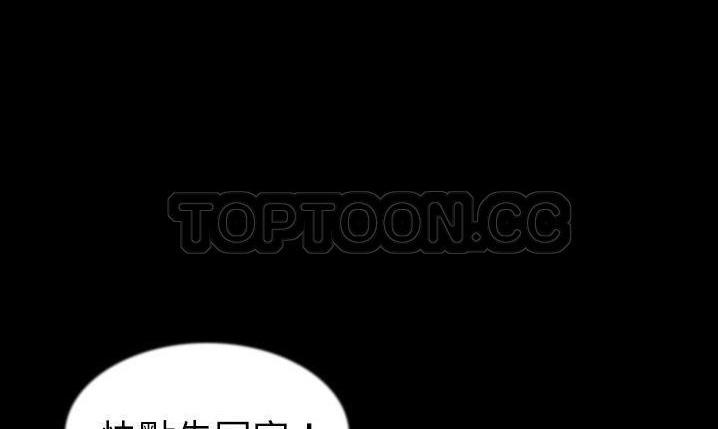 第43話