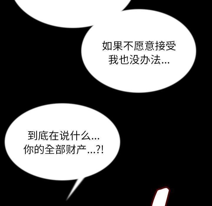 第44話