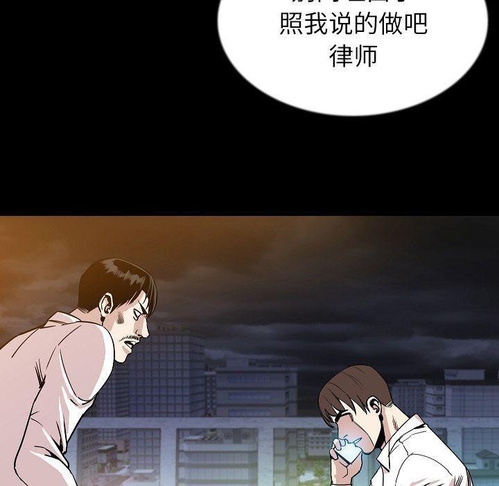 第44話