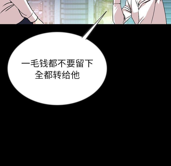 第44話