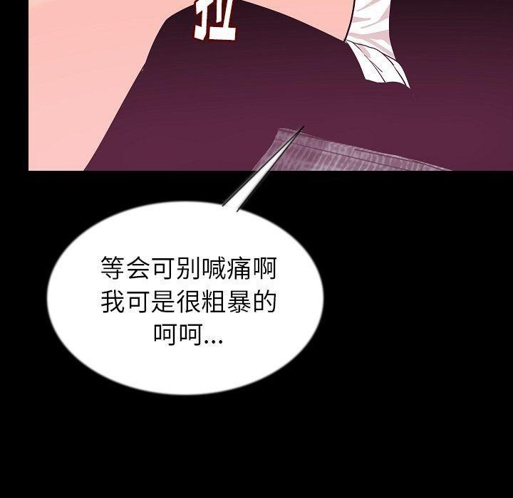 第44話