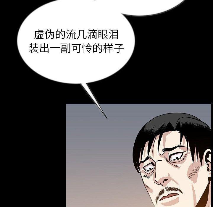 第44話