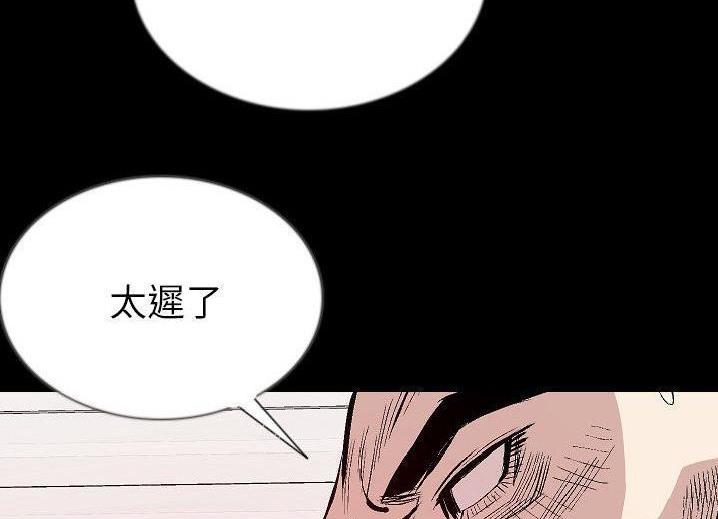 第46話