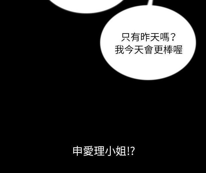 第48話