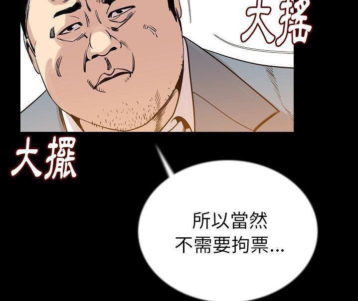 第48話