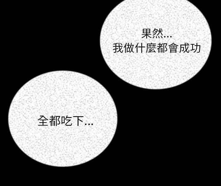 第48話