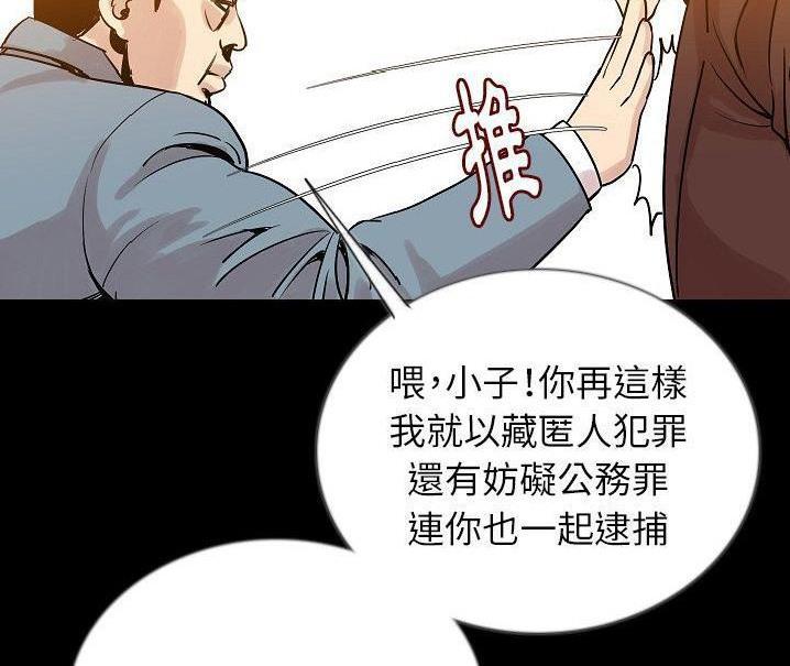 第48話