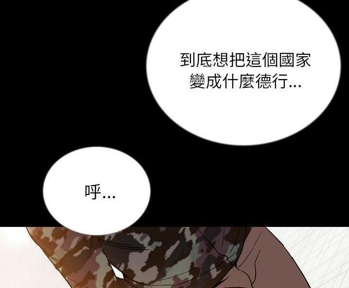 第49話