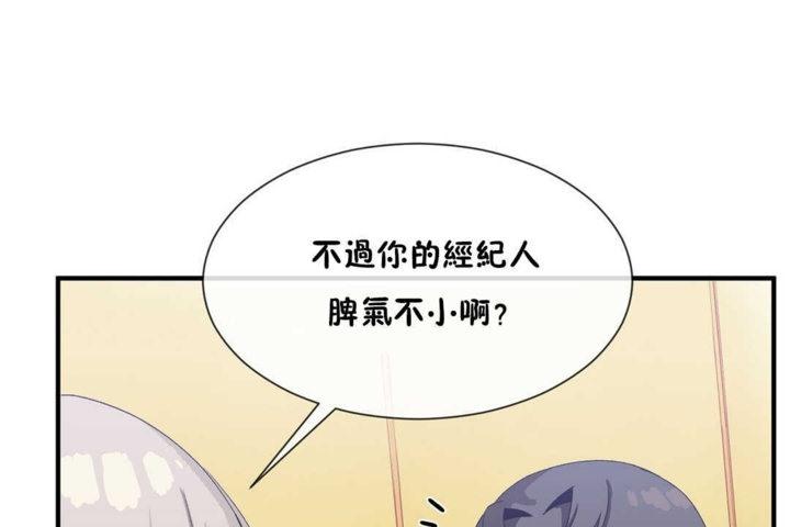 第20話