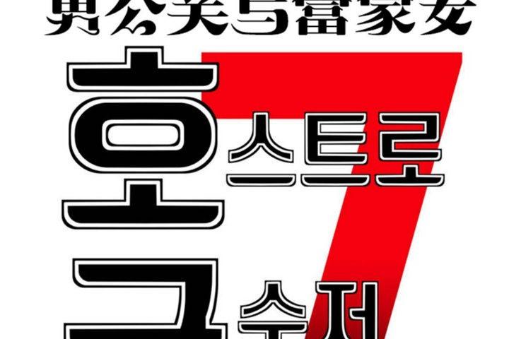 第29話