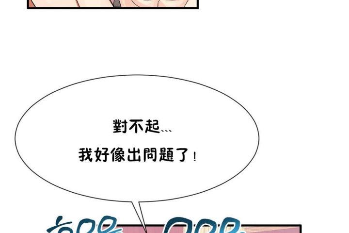 第29話