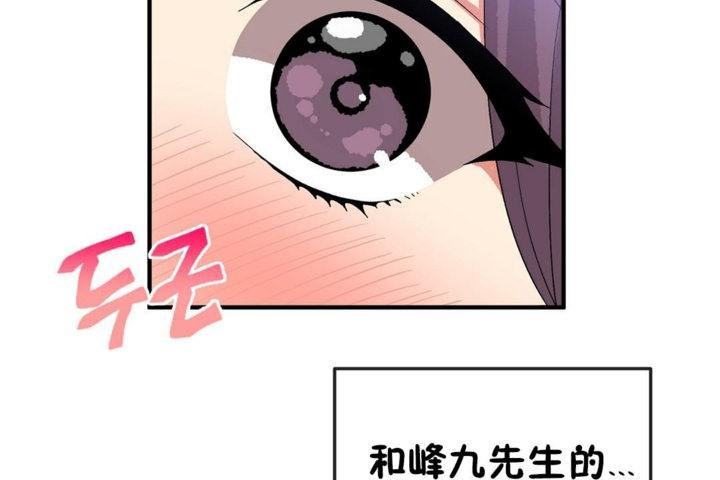 第38話