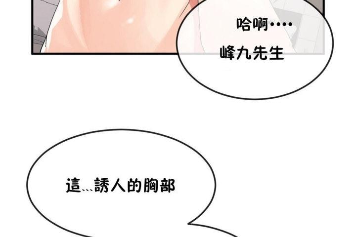 第38話