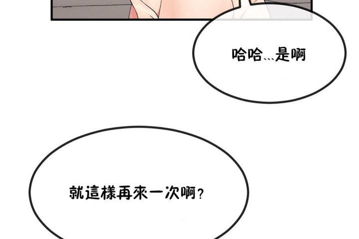 第40話