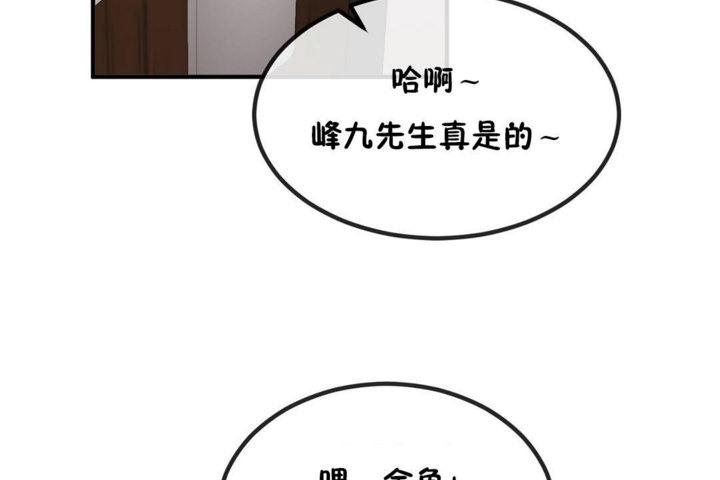 第40話