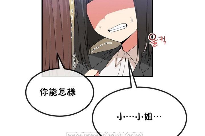 第40話