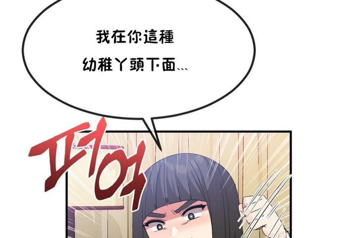 第40話