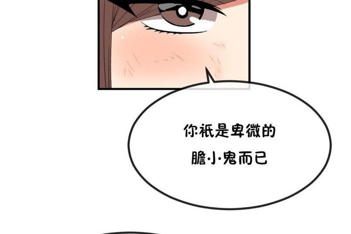 第40話