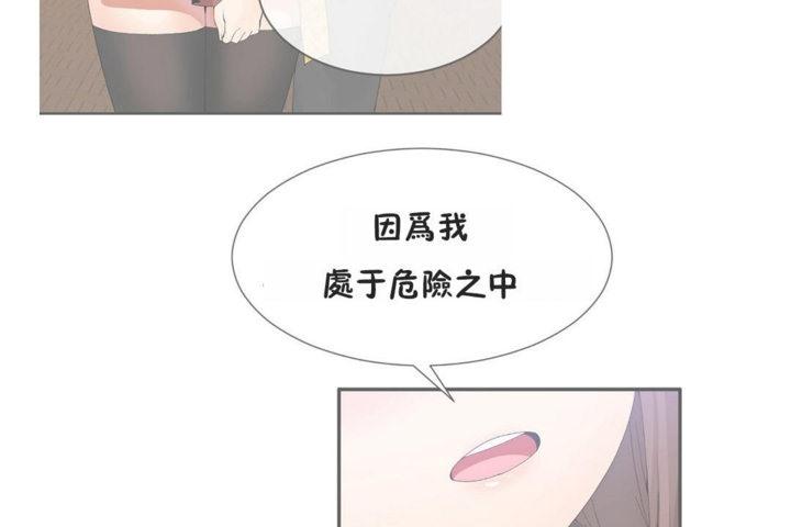 第41話