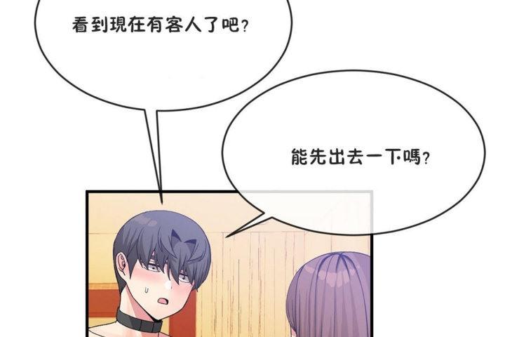 第41話