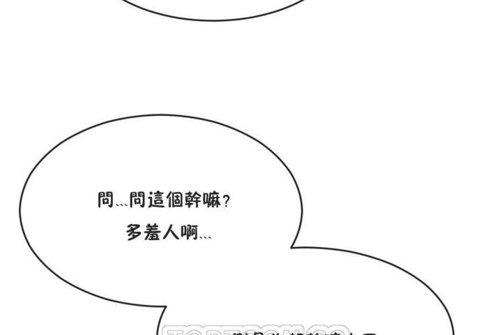 第41話