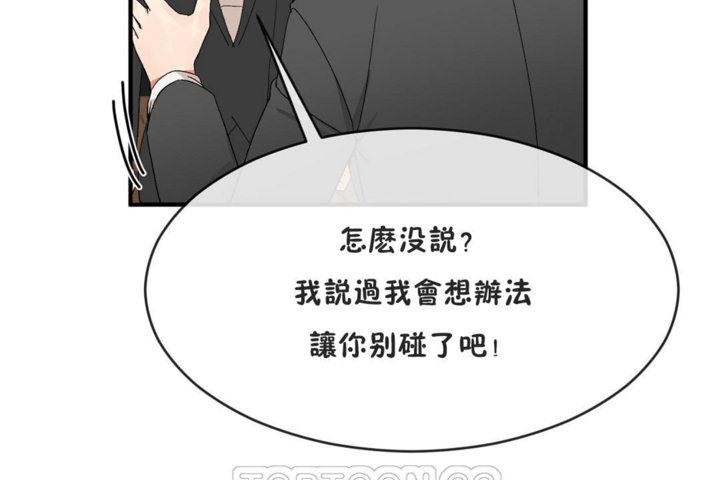 第41話