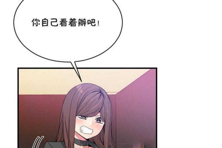 第41話