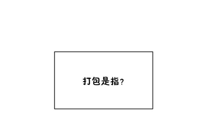 第43話