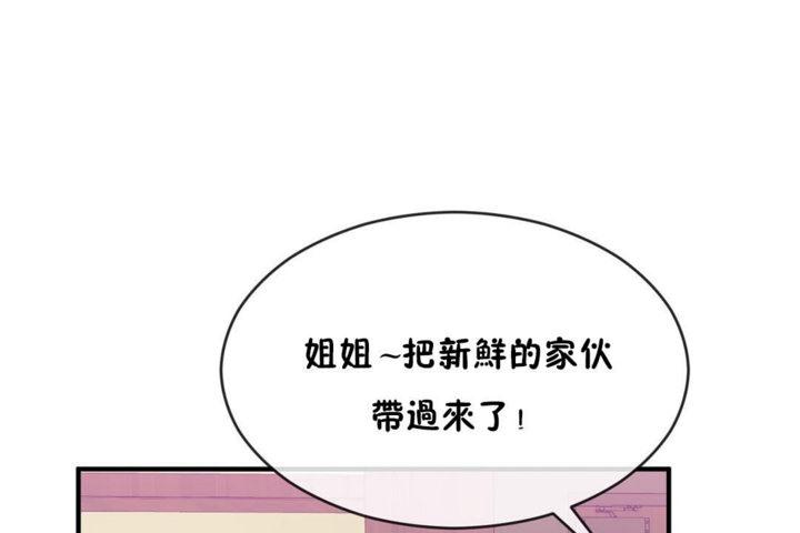 第43話