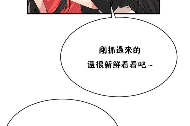 第43話