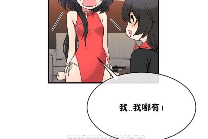 第43話