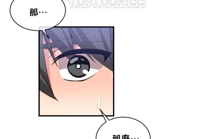 第43話