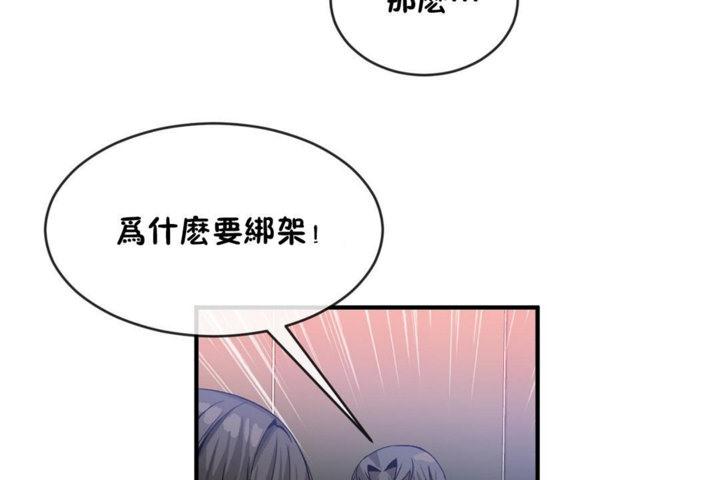 第43話