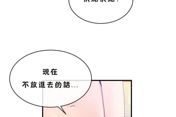 第45話