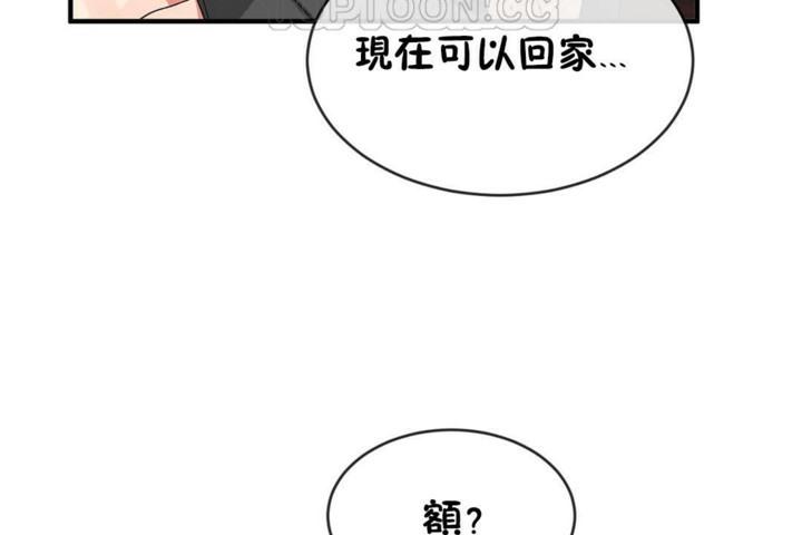 第46話