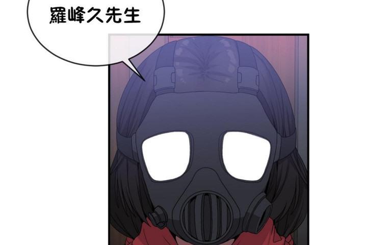 第46話