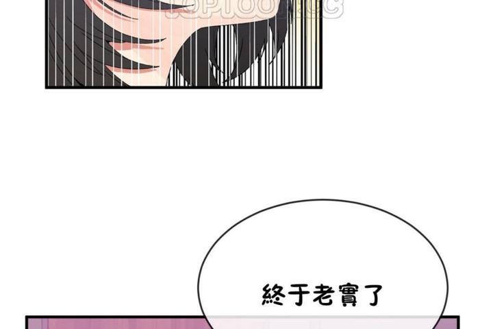 第46話