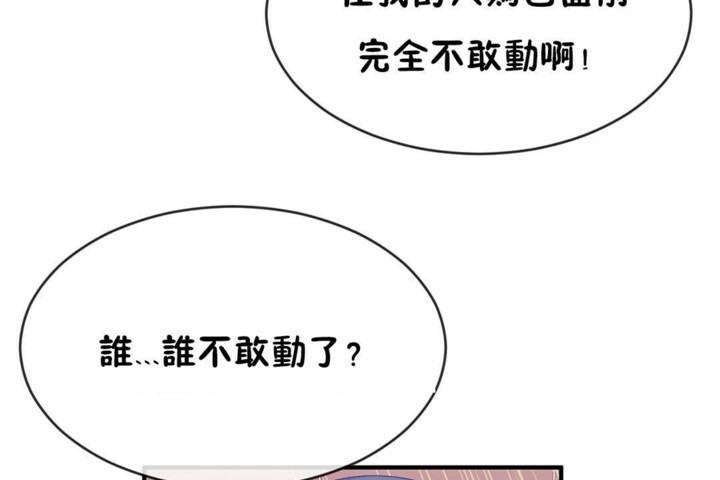 第46話