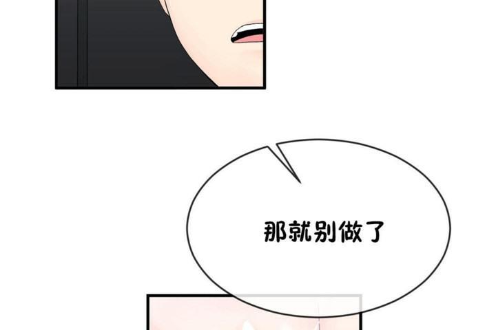 第46話