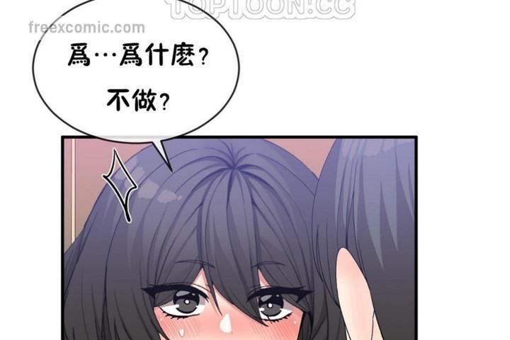 第46話