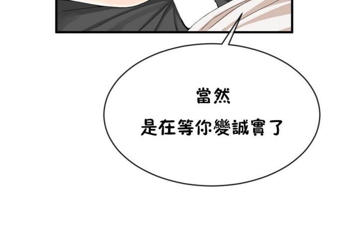 第46話