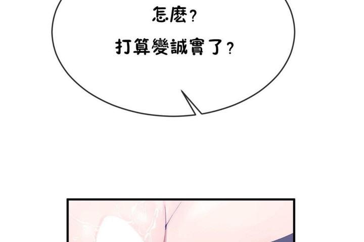 第46話