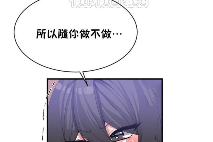 第46話