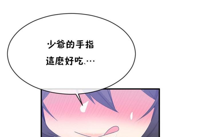 第47話