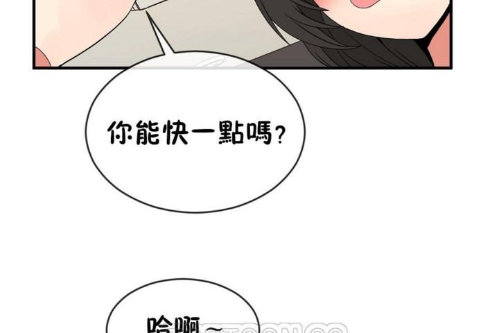 第48話