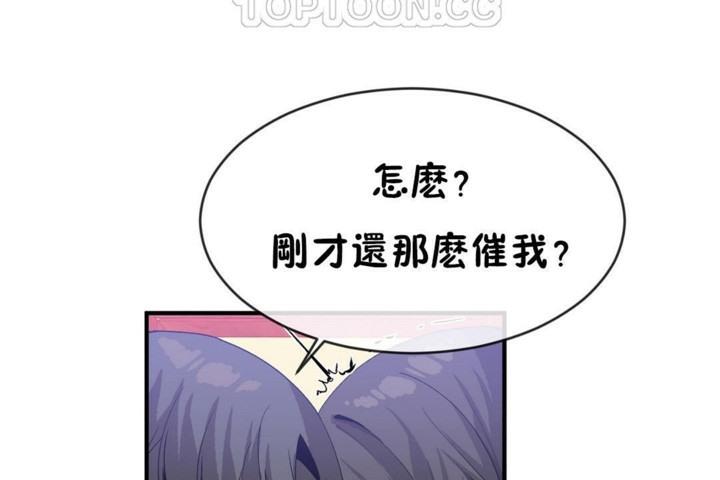 第48話