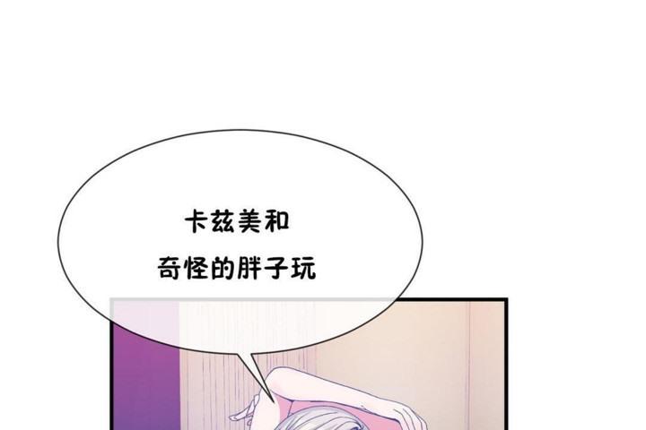 第54話