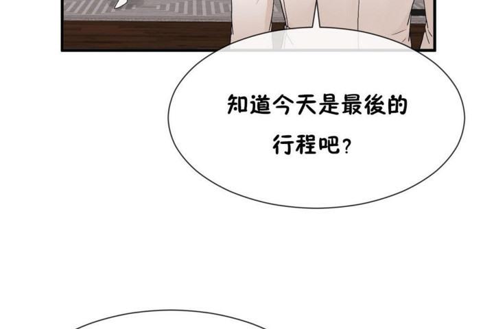 第54話