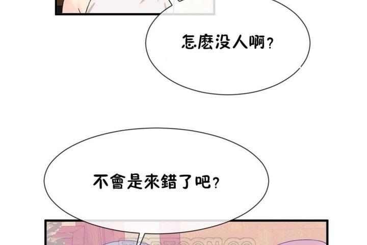 第54話