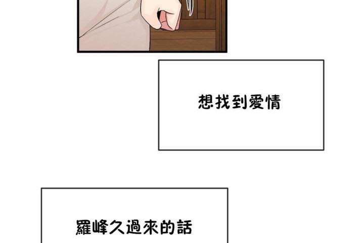 第54話